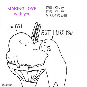 MAKING LOVE (with you.)