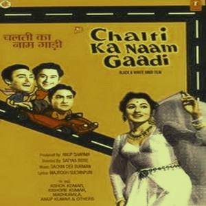 In Hathon Se Sabki Gaadi
