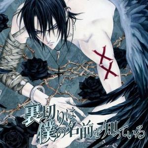 NEVER LET GO (feat. Jack Frost) (Explicit)