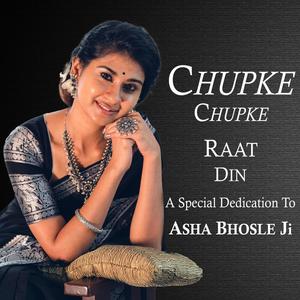 Chupke Chupke Raat Din Reprise