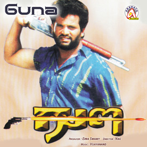 Guna (Original Motion Picture Soundtrack)