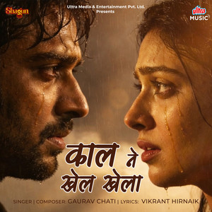 Kaal Ne Khel Khela (From 