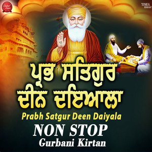 Prabh Satgur Deen Daiyala