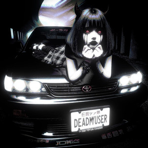 Monte Carlo 1989 (feat. VZk1ll Turbo 2000) (Explicit)