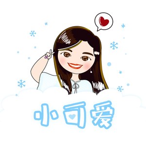 小可爱
