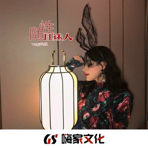 EA7思念成灾 (DJ版)