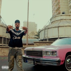 Tah e Trap (Explicit)