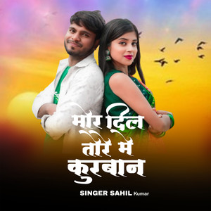 Mor Dil Tor Me Kurban