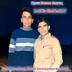 Ladi Ko Chat Lada P