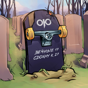 Любил твои духи