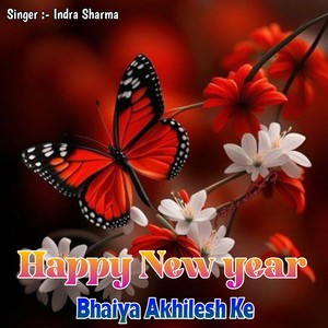 Happy New year Bhaiya Akhilesh Yadav