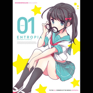 Border Line (界线)