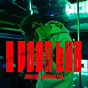 A POCA LUZ (Explicit)