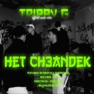 HET CH3ANDEK - هات شعندك (Explicit)