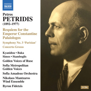 PETRIDIS, P.: Requiem for the Emperor Constantine Palaiologos (Kyanidou, Baka, Simos, Stamboglis, Amadeus Orchestra, Sofia, Fidetzis)