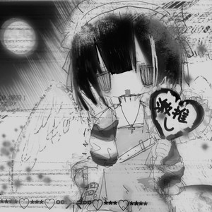 坏女孩（Six Teen）-Sad
