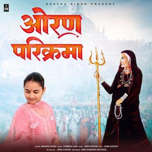 Bhavna Singh - Oran Prikrama