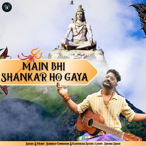 Main Bhi Shankar Ho Gaya