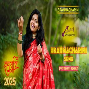 Navarathri Special Day 2 Brahmacharini (feat. Prithwi Bhat & Ajay N Holla)