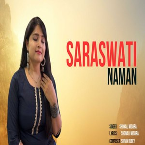 Saraswati Naam Jaap