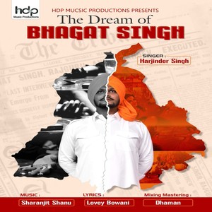 The Dream Of Bhagat Singh