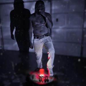 Sunset (feat. King Gator) (Explicit)