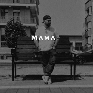 Мама