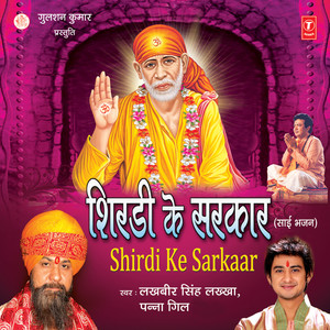 Dil Se Jo Nikli Sada