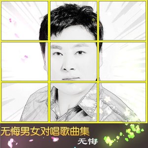 只想永远守护你