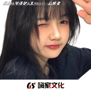 花海