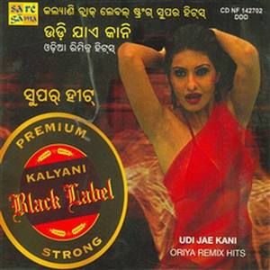 Kalyani Black Label Strong Hits -Oriya R