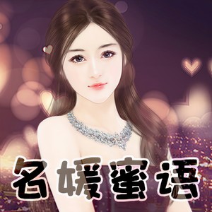 怦然心动 (伴奏)