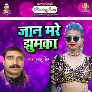 Saj Sawar Ke