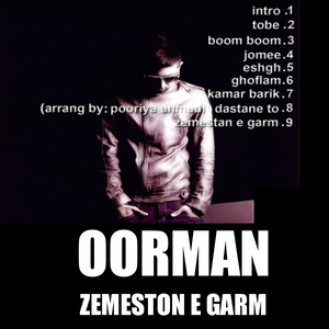 Zemeston E Garm (Persian Music)