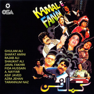 Kamal-e-Fann