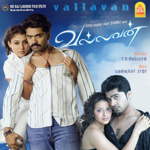 Vallavan (Original Motion Picture Soundtrack)