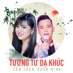 Tân cổ Người giàu cũng khóc