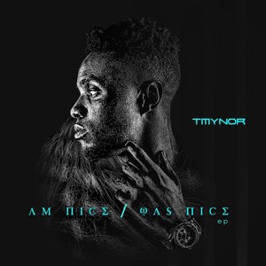 Am Nice/Was Nice (Explicit)