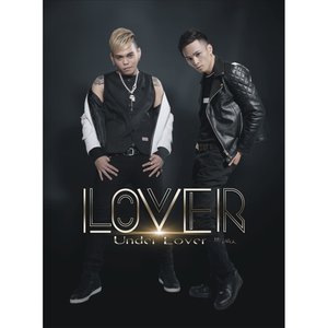 Under Lover - 痴情玫瑰花