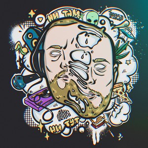 Still Cookin' (Explicit)