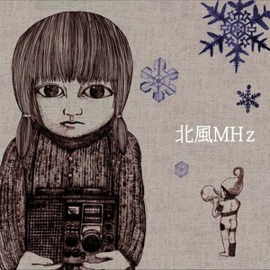 夜明けの空が見たいから