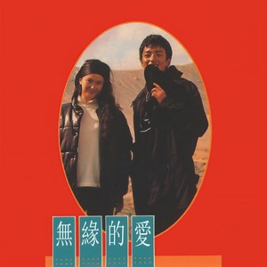 最后一封信