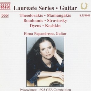 "ELENA PAPANDREOU, GUITAR RECITAL" NAXOS, LAUREATE SERIES