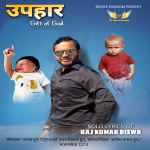 YO KASTO PREM (feat. KARMA GYALCHEN BOMZAN)