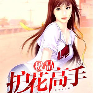 顽皮羊 - 第256章 孤儿不孤