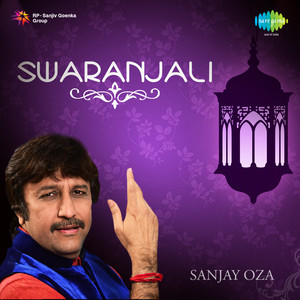 Swaranjali Sanjay Oza Gujarati Songs