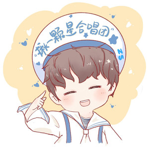 璀璨冒险人-揪一颗星合唱团