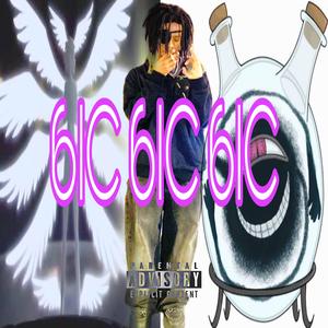 EVEN VAMPIRES HAVE NIGHTMARES!!! (Explicit)