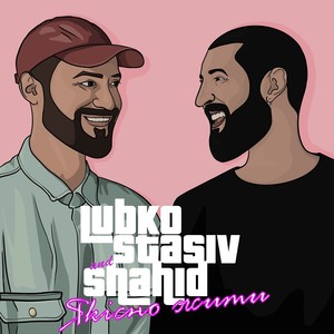 Якісно жити