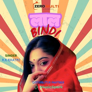 Lal Bindi